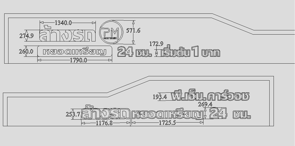 รูปประกอบ